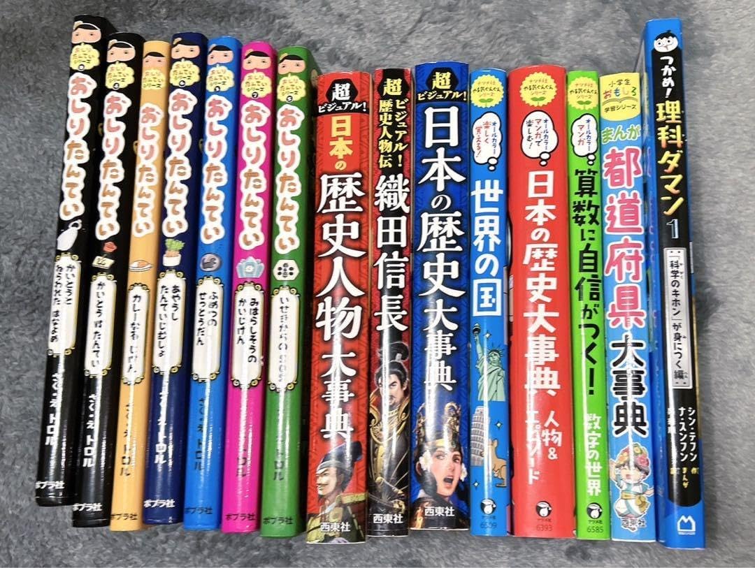 児童書　まとめ売り22冊　夏休みの読書向け 児童向け 本 まとめ売り 児童書 まとめ売り22冊 夏休みの読書向け 児童